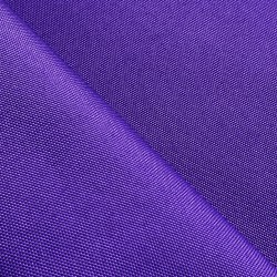 Оксфорд 600D PU, Фиолетовый (на отрез)  в Батайске